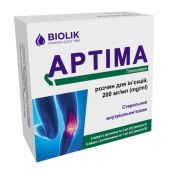 Артіма розчин для ін'єкцій 200 мг/мл 2 мл розчину в ампулі А у комплекті з розчинником в ампулі В №5