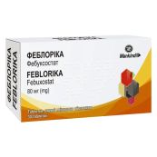 Феблорика таблетки покрытые оболочкой 80 мг блистер №30