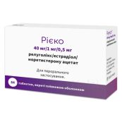 Риеко таблетки покрытые оболочкой 40 мг+1 мг+0,5 мг №84