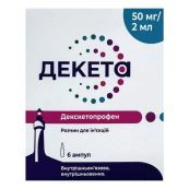 Декета раствор для инъекций 25 мг/мл ампула 2 мл №6