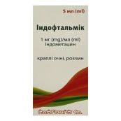 Індофтальмік краплі очні розчин 1 мг/мл флакон 5 мл
