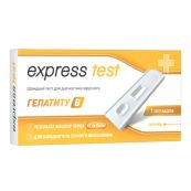 Тест-кассета Express Test на поверхностный антиген вируса гепатита В в крови №1
