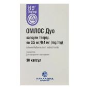 Омлос Дуо капсули тверді 0,5 мг + 0,4 мг флакон №30