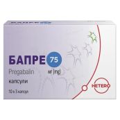Бапре капсулы 75 мг блистер №30