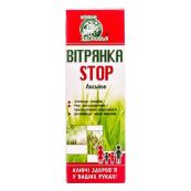 Лосьйон Вітрянка Stop для догляду за шкірою спрей у флаконі з дозатором 50 мл
