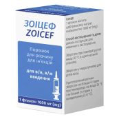 Зоицеф порошок для раствора для инъекций 1 г флакон №1