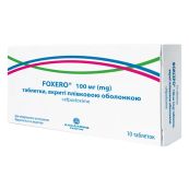 Фоксеро таблетки вкриті оболонкою 100 мг блістер №10