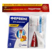 Набір Фервекс для дорослих порошок для орального розчину у саше №8 + Мультигрип швидкий комбі-тест назальний для віявлення антигенів короновірусу та вірусів грипу А і В №1