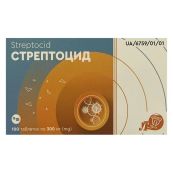 Стрептоцид таблетки 300 мг №100