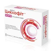 Циклофіт Форте капсули №30