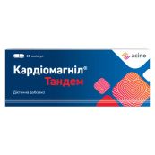 Кардиомагнил Тандем капсулы №30
