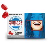 Хепілор льодяники зі смаком чорної смородини №16