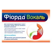 Фиорда Вокаль пастилки для рассасывания со вкусом апельсина №30