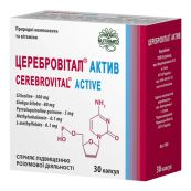 Церебровитал Актив капсулы №30