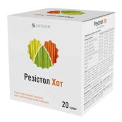 Резістол Хот порошок для орального розчину зі смаком малини в саше по 4,5 г №20