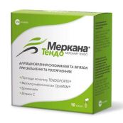 Меркана Тендо порошок для приготовления раствора для перорального применения в саше №10