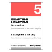 Лікартін-Н розчин для ін'єкцій 400 мг/мл ампула 5 мл №5