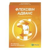 Флексівін Адванс таблетки вкриті оболонкою №30