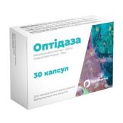 Оптидаза капсулы №30