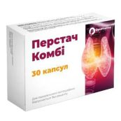 Перстач Комбі капсули №30