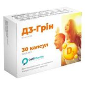 Д3-Грін 2000 МО капсули №30