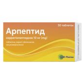 Арпептид таблетки вкриті оболонкою по 10 мг №30