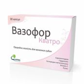 Вазофор Кватро капсулы №30