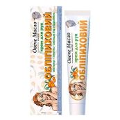 ОВЕЧЬЕ МАСЛО КРЕМ ДЛЯ РУК 44Г ОБЛЕПИХА 2045