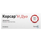 Корсар H ДУО таблетки покрытые оболочкой 160 мг + 25 мг блистер №30