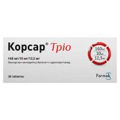 Корсар Трио таблетки покрытые оболочкой 160 мг + 10 мг + 12,5 мг блистер №30