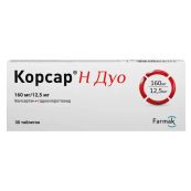 Корсар H ДУО таблетки покрытые оболочкой 160 мг + 12,5 мг блистер №30