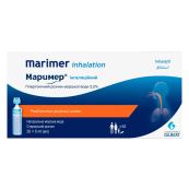 Маример ингаляционный гипертонический раствор морской воды 2,2% однодозовые контейнеры по 5 мл №30