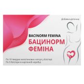 Бацинорм Феміна капсули №30