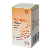 Бальдосил капсули 4 мг контейнер №30