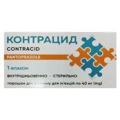 Контрацид порошок для розчину для ін'єкцій 40 мг флакон №1