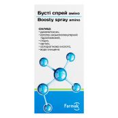 Бусти спрей амино Boosty spray amino во флаконе с распылителем по 50 мл
