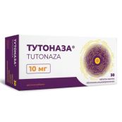 Тутоназа таблетки покрытые оболочкой 10 мг №30