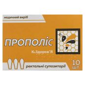 ПРОПОЛИС СУПП.РЕКТ. №10