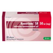 Квентіакс SR таблетки пролонгованої дії 50 мг №60