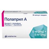 Полаприл А капсули тверді 5 мг/5 мг №30