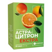Астрацитрон Экстра порошок для орального раствора саше 5 г №10