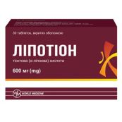 Липотион таблетки покрытые оболочкой 600 мг №30