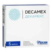 Декамекс раствор для инъекций 25 мг/мл ампулы 2 мл №5