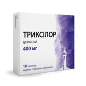 Триксілор таблетки вкриті оболонкою 400 мг №10