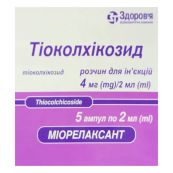 Тіоколхікозид розчин для ін'єкцій 4 мг/2 мл ампули 2 мл №5