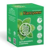 Капсумен капсули кишковорозчинні №60