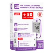 Глюкометр 2В Ultra + тест-смужки 2В Ultra №50 штук