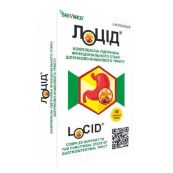 Люцид таблетки №30