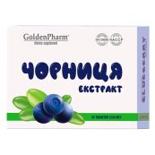 ЧЕРНИКИ ЭКСТРАКТ ТАБЛ. №50