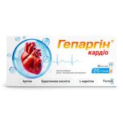 Гепаргін Кардіо розчин для перорального застосування у стіках по 15 мл №20
